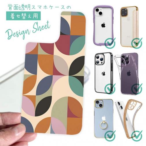 【デザインシート】プランツデザイン ミニマリスト