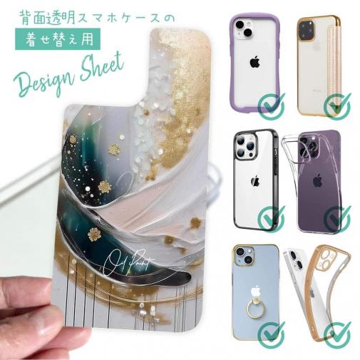 【デザインシート】アブストラクトアートNo2