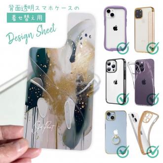 【デザインシート】アブストラクトアートNo4