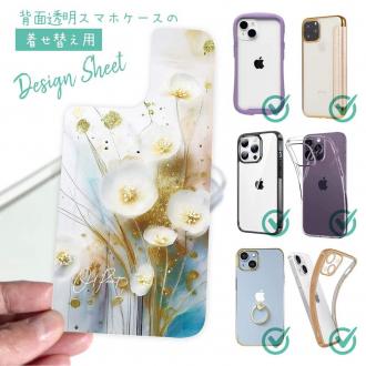 【デザインシート】オイルペイント  ゴールドフラワー