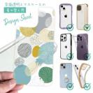 【デザインシート】北欧デザイン 色とりどりの花