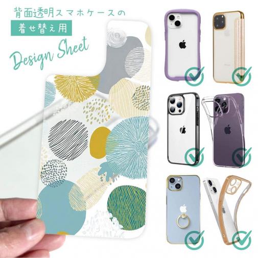 【デザインシート】北欧デザイン 色とりどりの花