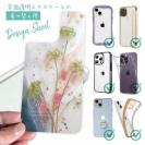 【デザインシート】オイルペイント 菜の花