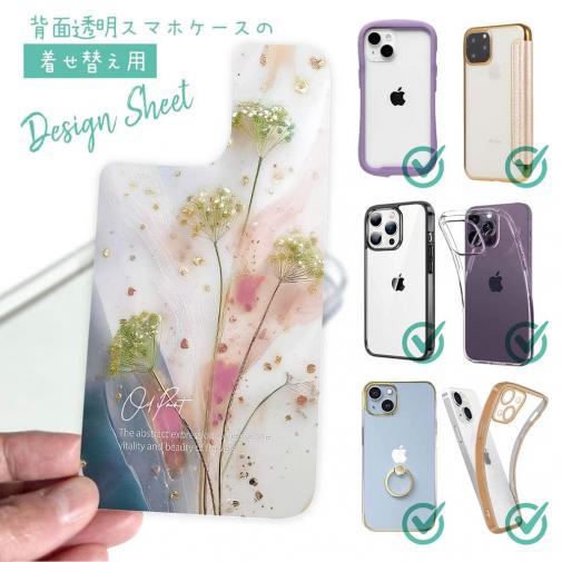 【デザインシート】オイルペイント 菜の花