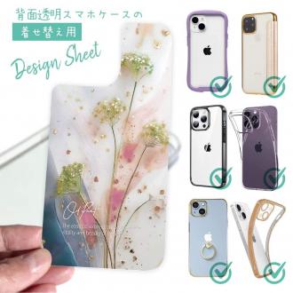 【デザインシート】オイルペイント 菜の花