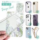 【デザインシート】ボタニカルくすみカラー