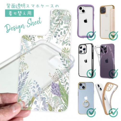 【デザインシート】ボタニカルくすみカラー