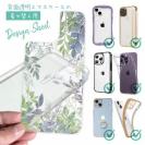 【デザインシート】ボタニカルくすみカラー No2