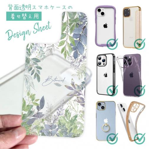 【デザインシート】ボタニカルくすみカラー No2