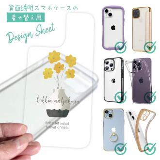 【デザインシート】北欧デザイン 黄色い花