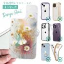 【デザインシート】オイルペイント 春の花びら