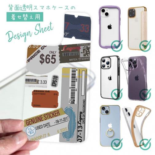 【デザインシート】ステッカー風 プライスカードNo2