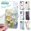 【デザインシート】オイルペイント 黄色と青の花畑