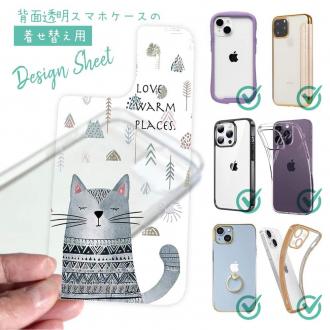 【デザインシート】猫は温かい場所が好き