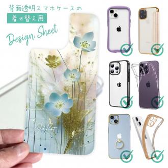 【デザインシート】オイルペイント 青い花