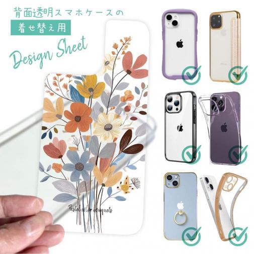 【デザインシート】北欧パステルカラーの花