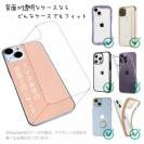 【デザインシート】無地（透明）