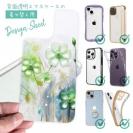 【デザインシート】プラスチックフラワー グリーンNo2