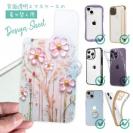 【デザインシート】プラスチックフラワー ピンクNo1