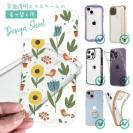 【デザインシート】北欧デザイン 秋の向日葵