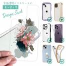 【デザインシート】ニュアンス・ピンク