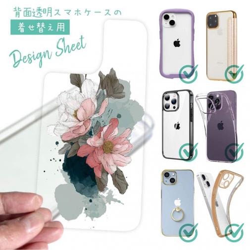 【デザインシート】ニュアンス・ピンク