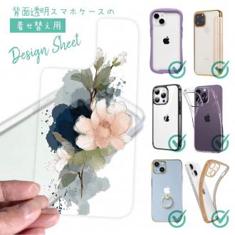 【デザインシート】ニュアンス・パウダーピンク