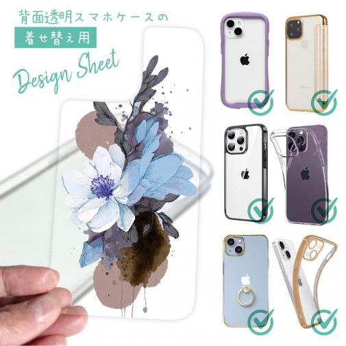 【デザインシート】ニュアンス・ペールブルー