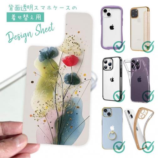 【デザインシート】オイルペイント 金糸のスピカ