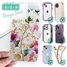 【デザインシート】マゼンタの奔流