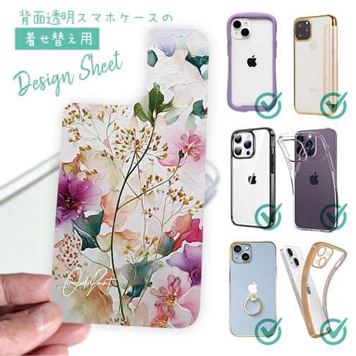 【デザインシート】マゼンタの奔流