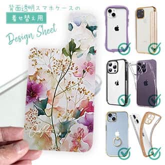 【デザインシート】マゼンタの奔流