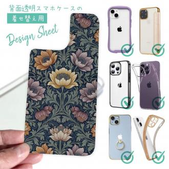 【デザインシート】リバティの大花柄風 スモール・スザンナ