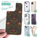 【デザインシート】リバティの大花柄風 アンジェリカ・ガーラ