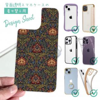 【デザインシート】リバティの大花柄風 アンジェリカ・ガーラ