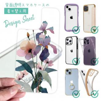 【デザインシート】くすみカラーFlower No1