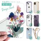 【デザインシート】くすみカラーFlower No2