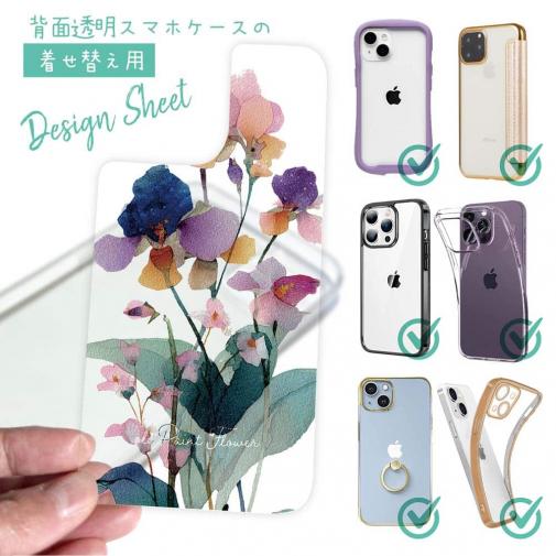 【デザインシート】くすみカラーFlower No2