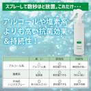 PHMBハンドスプレー 200ml 第3の除菌剤