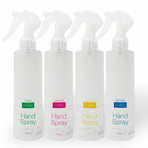 PHMBハンドスプレー 200ml 第3の除菌剤