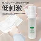 PHMBハンドスプレー 30ml 第3の除菌剤