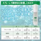 PHMBハンドスプレー 30ml 第3の除菌剤