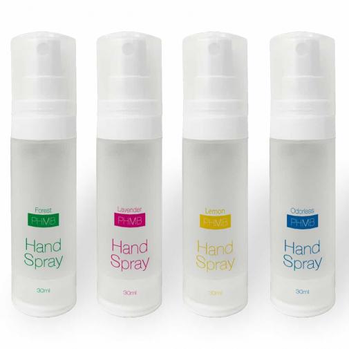 PHMBハンドスプレー 30ml 第3の除菌剤