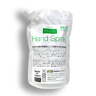 PHMBハンドスプレー 180ml 詰替え用 第3の除菌剤