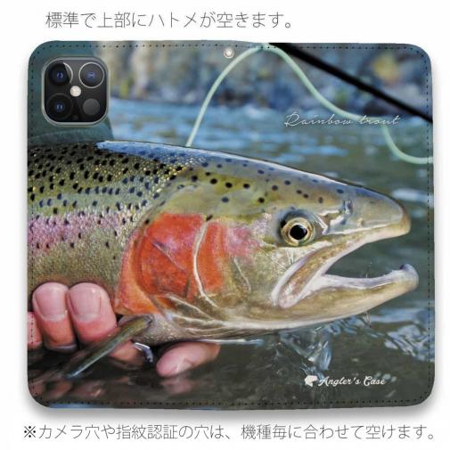 【手帳型ベルトなし】【Stick Case】ニジマスの目