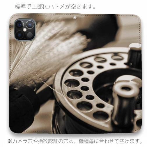 【手帳型ベルトなし】【Stick Case】フライリール