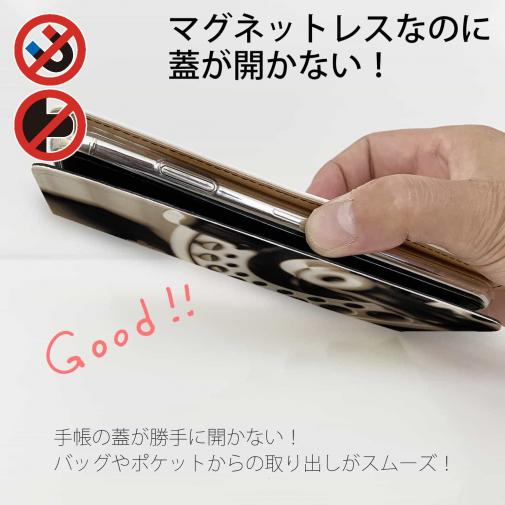 【手帳型ベルトなし】【Stick Case】フライリール