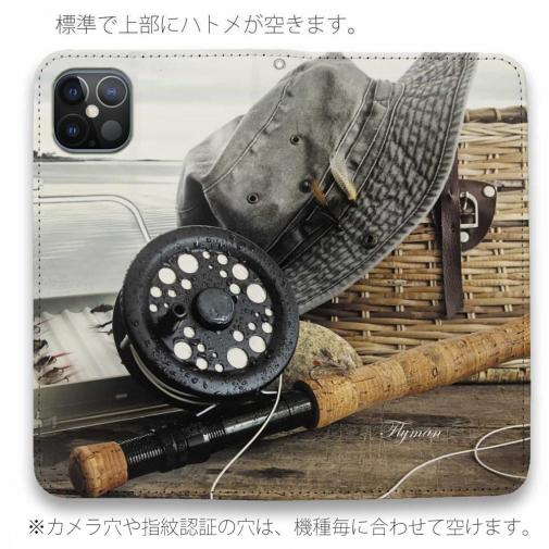 【手帳型ベルトなし】【Stick Case】flyman