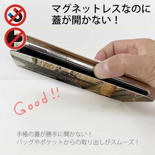 【手帳型ベルトなし】【Stick Case】flyman