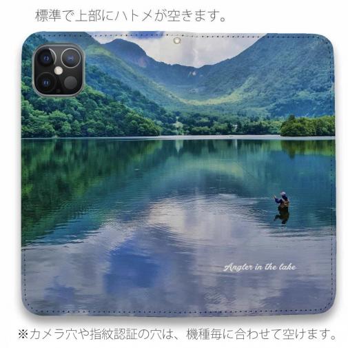 【手帳型ベルトなし】【Stick Case】湯の湖のアングラー